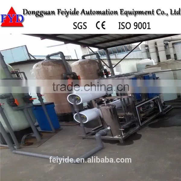 Feiyide Water Purifier/Filter for Industry /Water Purification Machine