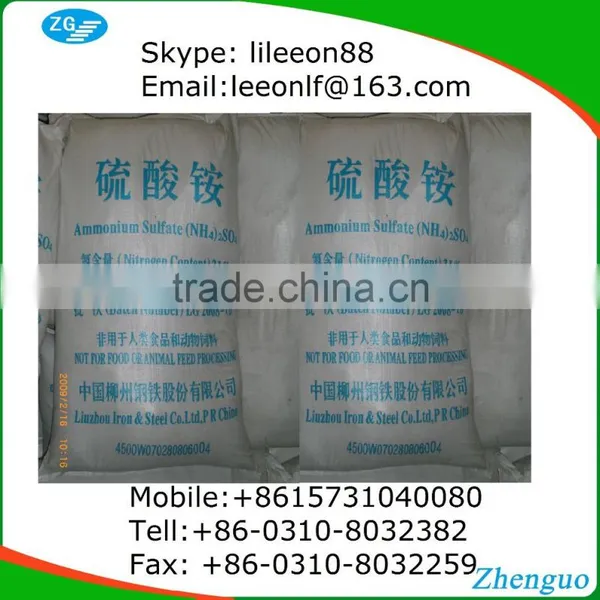 Angricultural Grade Nitrogen Fertilizer Ammonium Sulfate White photo-2