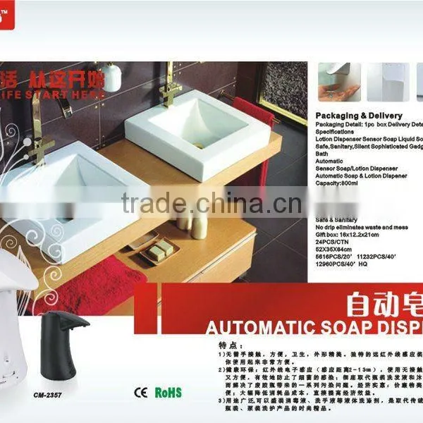 automatic soap dispenser