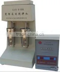 Drilling Liquid Mixer