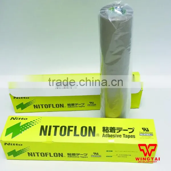 973UL-S T0.13mm*W300mm*L10m Nitto Tape photo-4