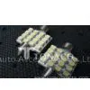 Auto LED Dome Light