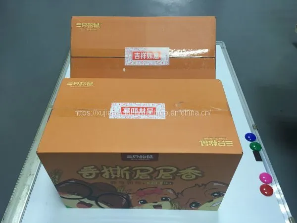 Automatic Carton Box Top Side Sticker Sealing Labeling Machine photo-2