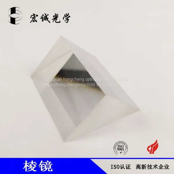 Optical Glass Prism Prisms Glass Prism