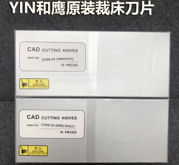 Yuan Yi Can Tianming YIN and Eagle Tailoring Knife Computer Clothing Cutting Knife CH08-02-25W2.5H3 photo-3