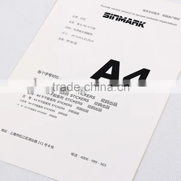 SINMARK Matte Surface 64mm*34mm Sticker Paper Printing Paper photo-5