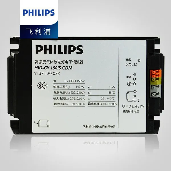PHILIPS HID-CV 150/S CDM Электронный балласт