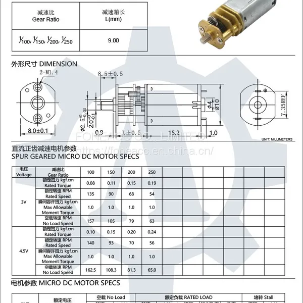 GM10-M20 10 mm Small Spur Gearhead dc Electric Motor photo-2