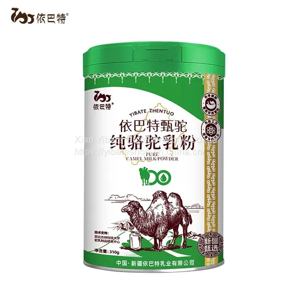 China Factory Pure Natural Camel Milk Powder