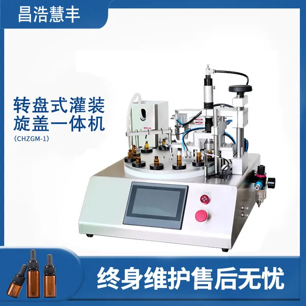 Desktop Filling and Capping Machine photo-2