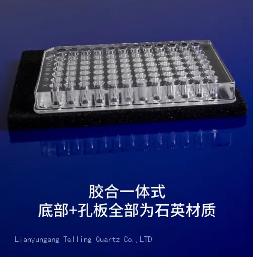 High Transmission Optical Quartz 96 Well Plate JGS1 JGS2 Fused Laser Drill Quartz Glass Elisa Plates