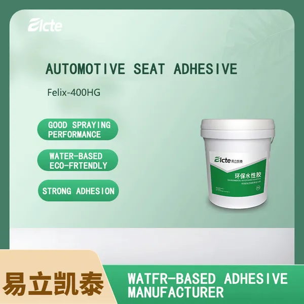 Felix-400HG — Spray & Bond Immediately for Foam Seat Bonding