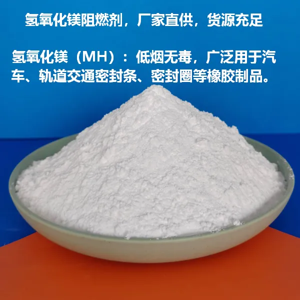 Magnesium Hydroxide Flame Retardants