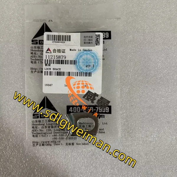 ORIGINAL SDLG Lock Brace 11215879 APPLY For SDLG Excavator Parts.