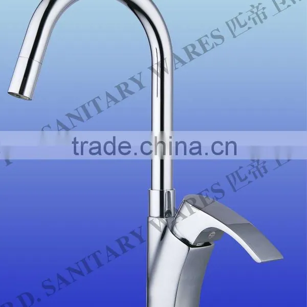 Plastic Faucet Adapter
