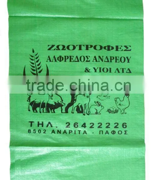 Vietnam pp Woven Garbage Bags photo-2