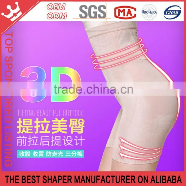 [SEXY] Woman High Waist Seamless Slimming Pants Control Belly Black Beige K202 photo-2