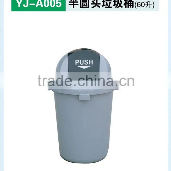 garbage bin