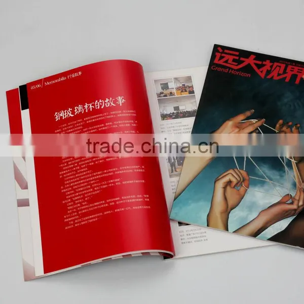 Magazine Printing