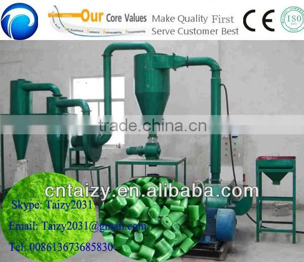 plastic milling machine/plastic powder making machine/plastic powder milling machine