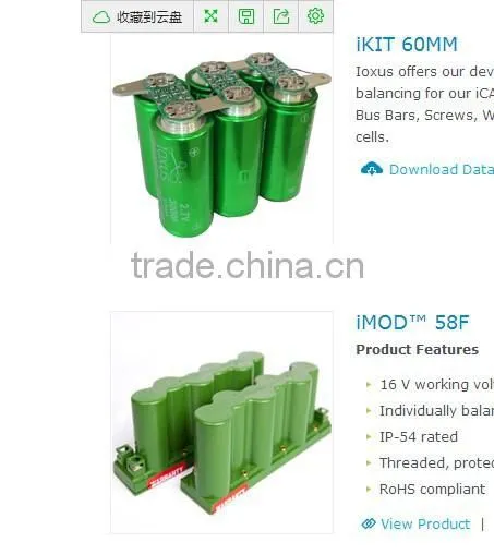 Super Capacitor for Electric Vehicles