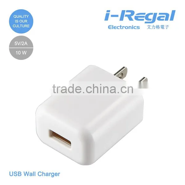 IRegal UW02 Universal Single Port Wall Usb Charger With US Plug photo-2