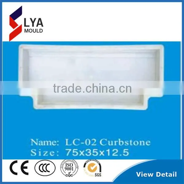 2016 Zhengzhou Hot Selling Road Plastic Curb Mould and Mold for Concrete Kerb