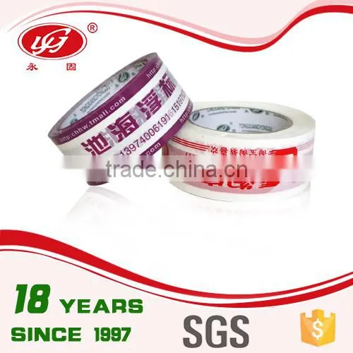 China Supplier BOPP Tape Acrylic Tape photo-5
