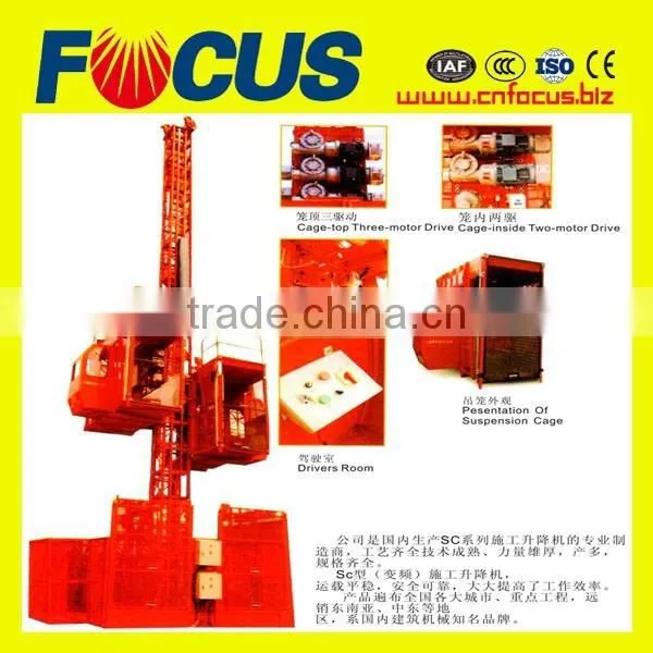 China SC200/200 Gear Rack Lift With 2ton Cage Machine Construction in Negeria photo-6