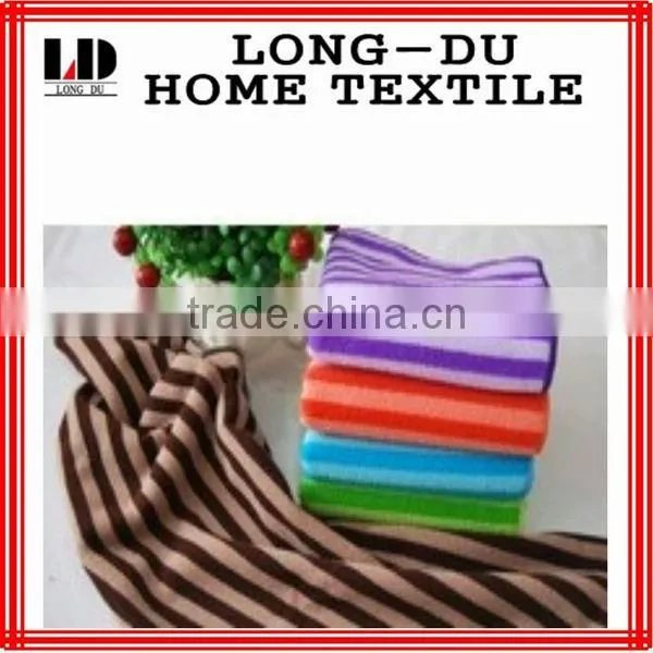 One High Quality Jacquard Towels