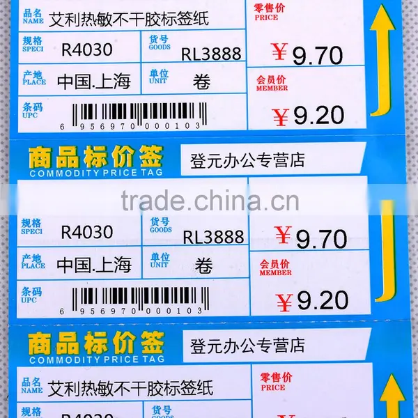 SINMARK Q8040.N800 Display Supermarket Labels Blue Price Tag Label photo-2