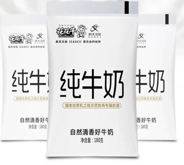 8000-9000 Bags / h Aseptic Pouch Milk Packing Machine photo-4