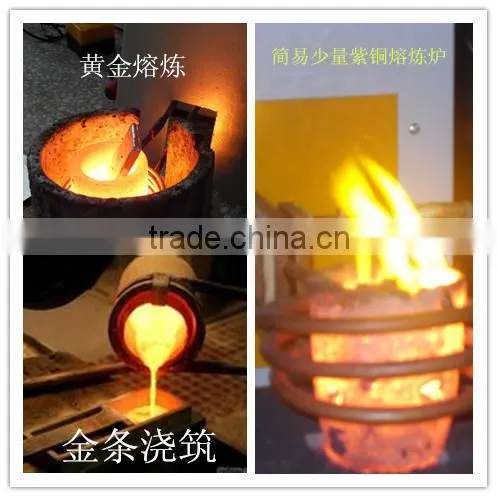 Mini Gold and Silver Smelting Machine photo-5