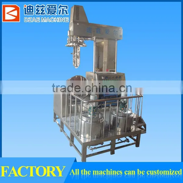 650L High Quality Multi-functional Emulsifying Machine