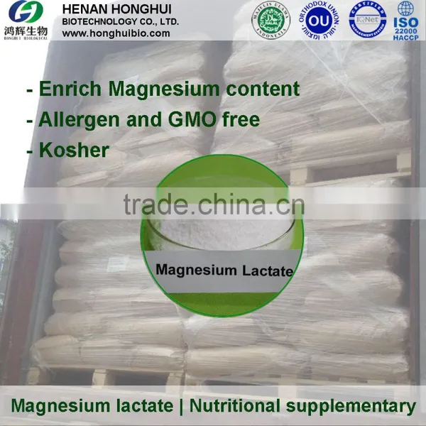 Honghui Branding Factory Supply Magnesium Lactate Powder Price