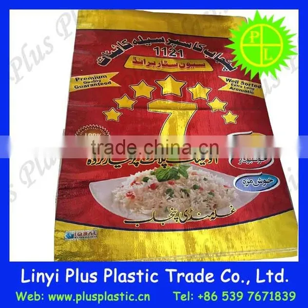 pp Woven Laminated Bag,rice Bag 50kg,plastic Rice Bags,BOPP Laminated Bag photo-3