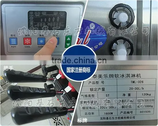 Three Flavors Soft Ice Cream Machines Prices photo-2