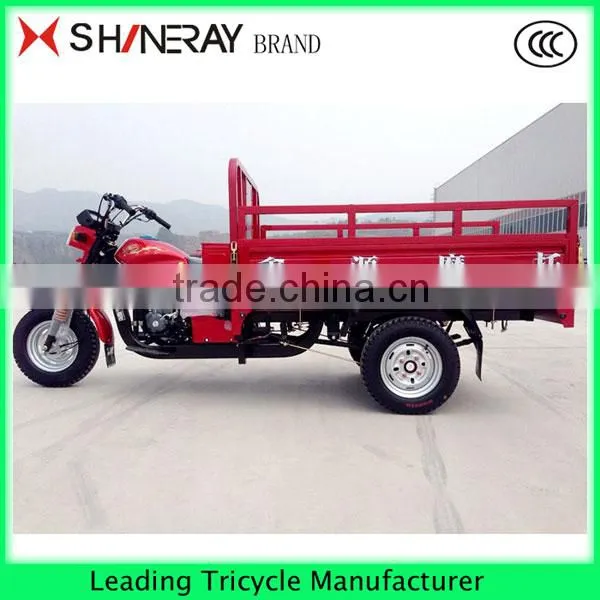 CHEAP CHEAP CHEAP CHINA TRICYCLE 3 WHEEL MOTORCYCLE photo-2