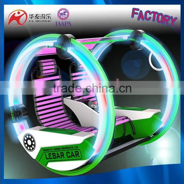 2015 New Entertainment Euipment Amusement Park Happy Car With Factory Price