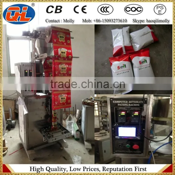 Sugar Packing | Machine for Packing Sugar | Sugar Packing and Printing Machine photo-2