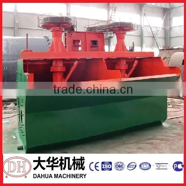 2014 Best Quality Flotation Cell for Mining / Flotating Separator/ Flotation Plant /flotation Equipment/ sf Flotation Machine
