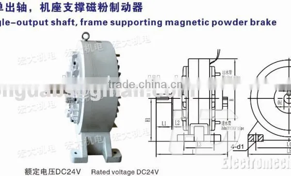 FZ Single-output Shaft Frame Supporting Magnetic Powder Brake photo-3