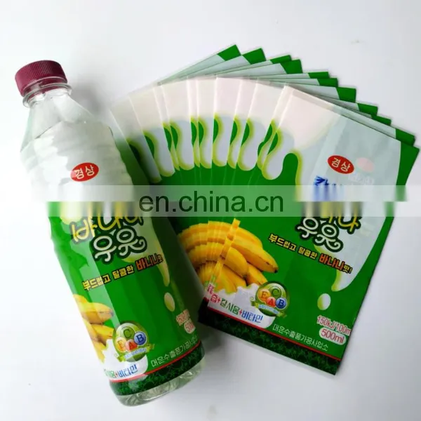 Custom Print Flexible Laminated Plastic Food Packaging Film Milk/beverage Shrink Film photo-2
