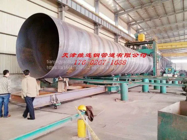 China Spiral Pipe Factory Galvanized Spiral Pipe Price National Standard Spiral Pipe Non-standard Spiral Pipe Specification Material Type Large Caliber Spiral Pipe Thick Wall Spiral Pipe photo-3