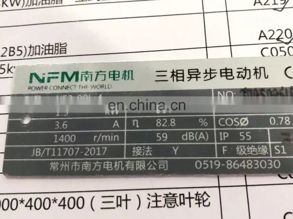 Cheap Electric Motors ac YE2-90L-4 Motor 1.5KW 380V 3 Phase Induction Motor photo-7