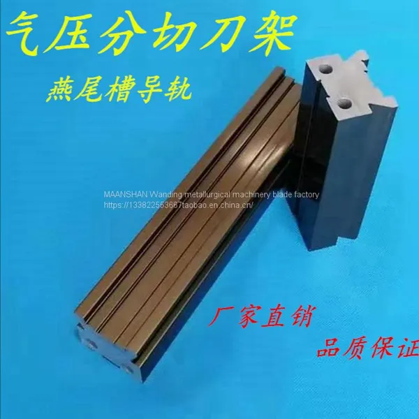 pneumatic slittng knife rest melt blown cloth slitting bearing round knife aluminum alloy pneumatic knife rest