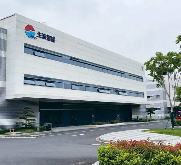 Zhejiang Shengbo Intelligent Equipment Co., Ltd. company overview - view 1