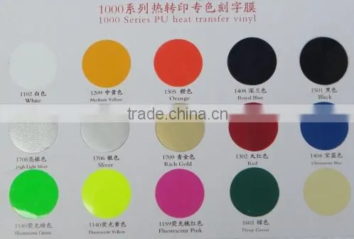 Wholesale Heat Transfer Vinyl