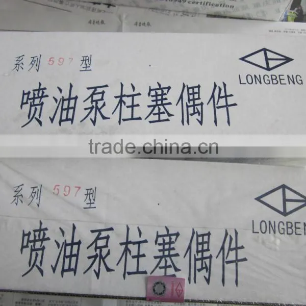 Manufacture, Haiyu P597 Plunger for Fuel Pump, in Stock,ce/iso, 6 Pcs in One Set photo-2