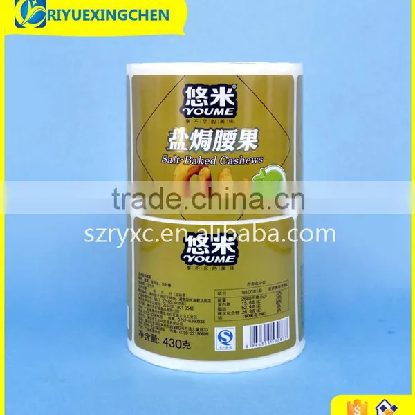 Coated Glossy Self Adhesive Sticker Label photo-3